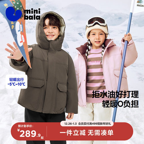 设计感三防羽绒，好打理好出片