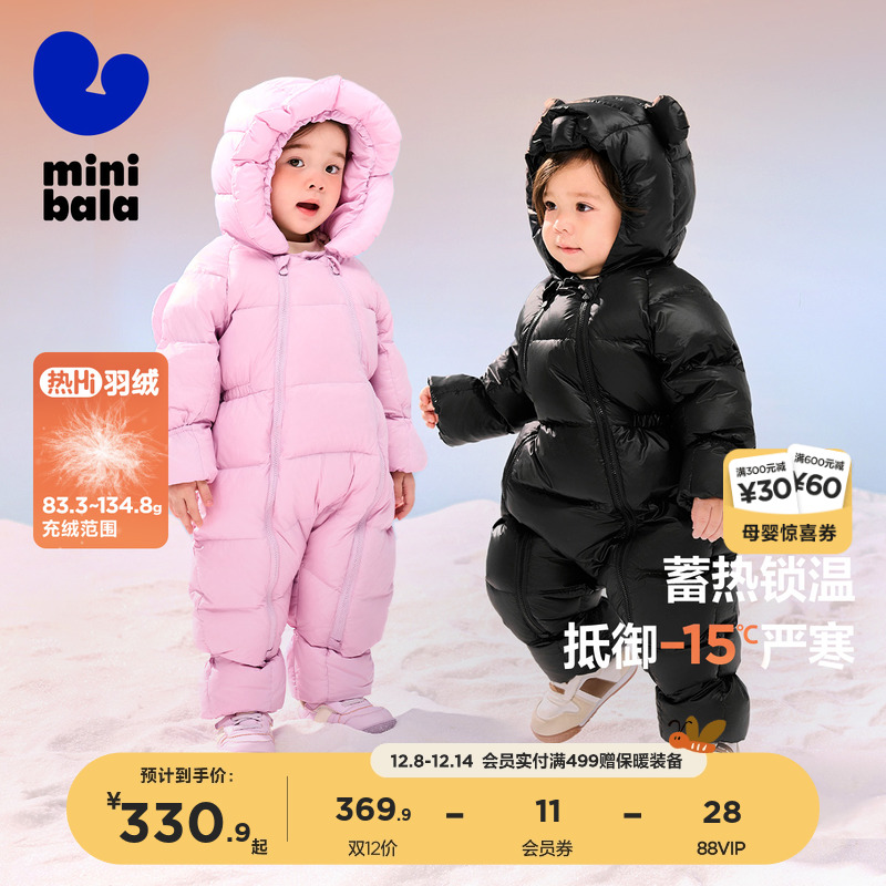 加厚保暖羽绒连体衣迷你巴拉巴拉
