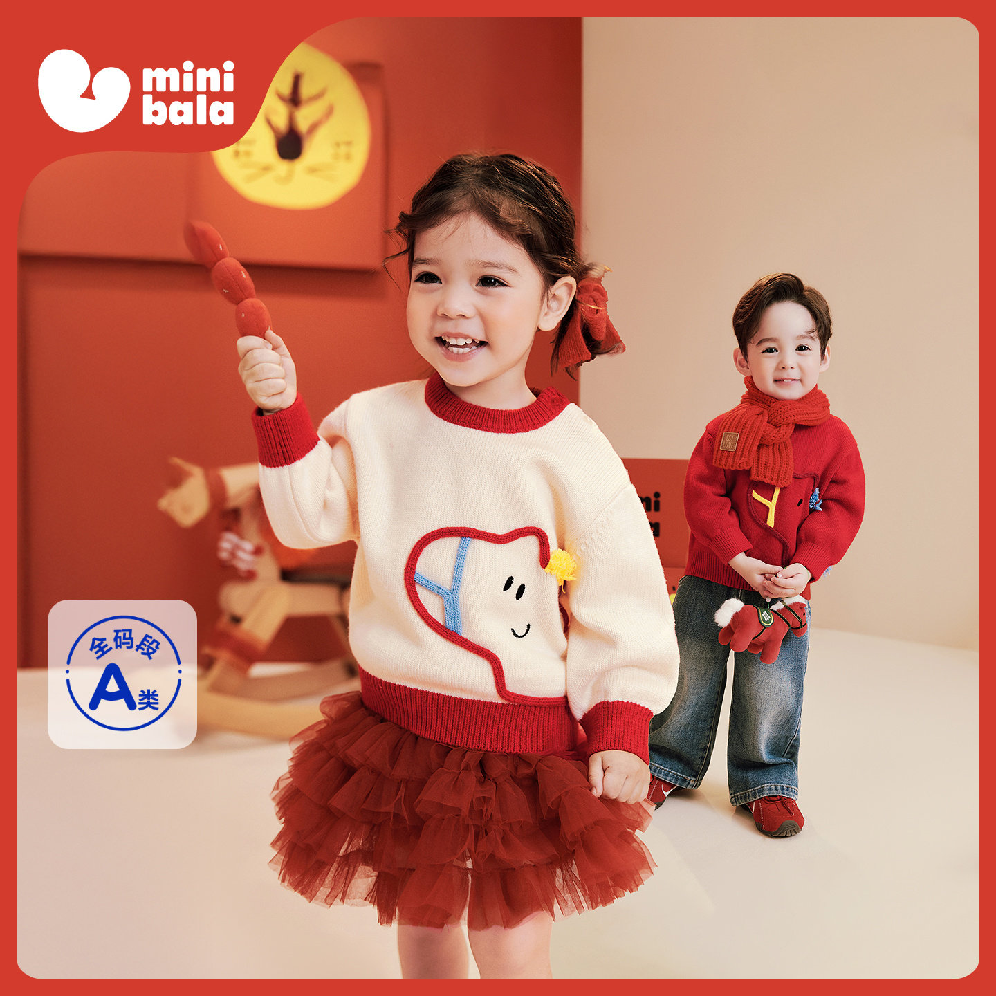 【香菇来了】迷你巴拉男女童宝宝毛衣冬季柔软马年拜年服红色上衣
