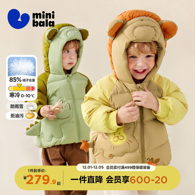 迷你巴拉巴拉宝宝婴儿羽绒服外套