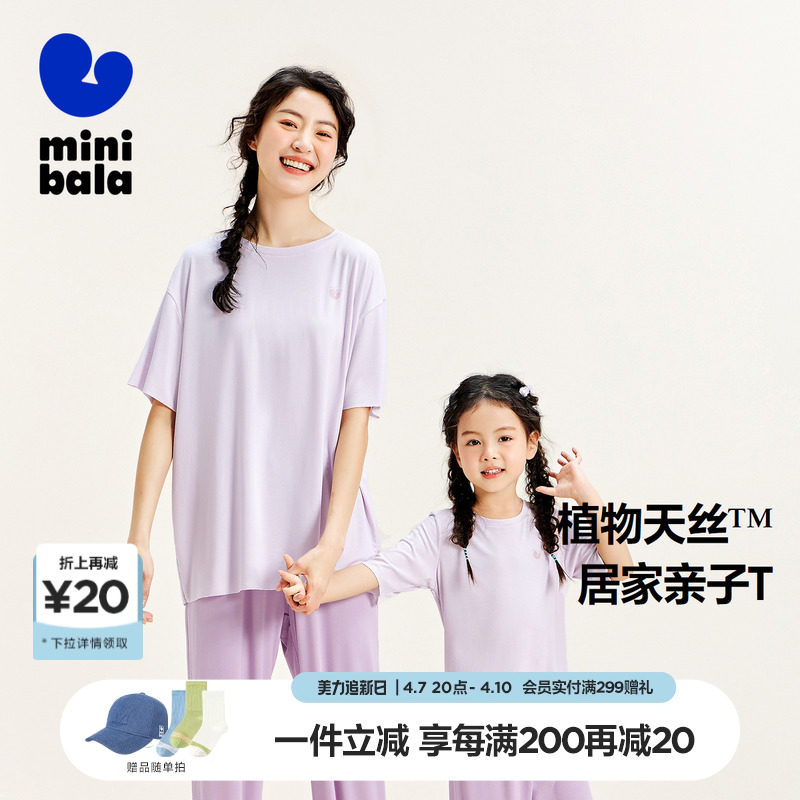 ��mini���ӡ�ֲ��о��˿���������������Ůͯ�ҾӶ���T����