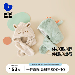 新款 迷你巴拉巴拉男童女童一体帽冬季 保暖防风护耳护脖可爱动物