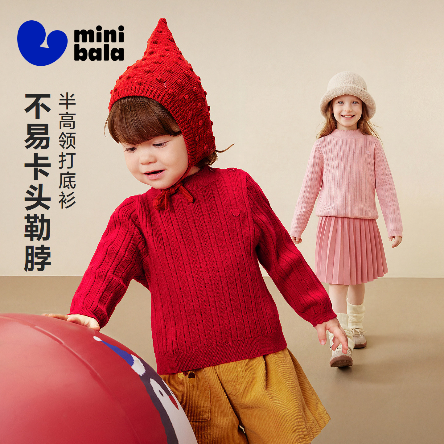 迷你巴拉巴拉女童宝宝半高领软毛衣打底衫冬亲肤甜美新年红色上衣
