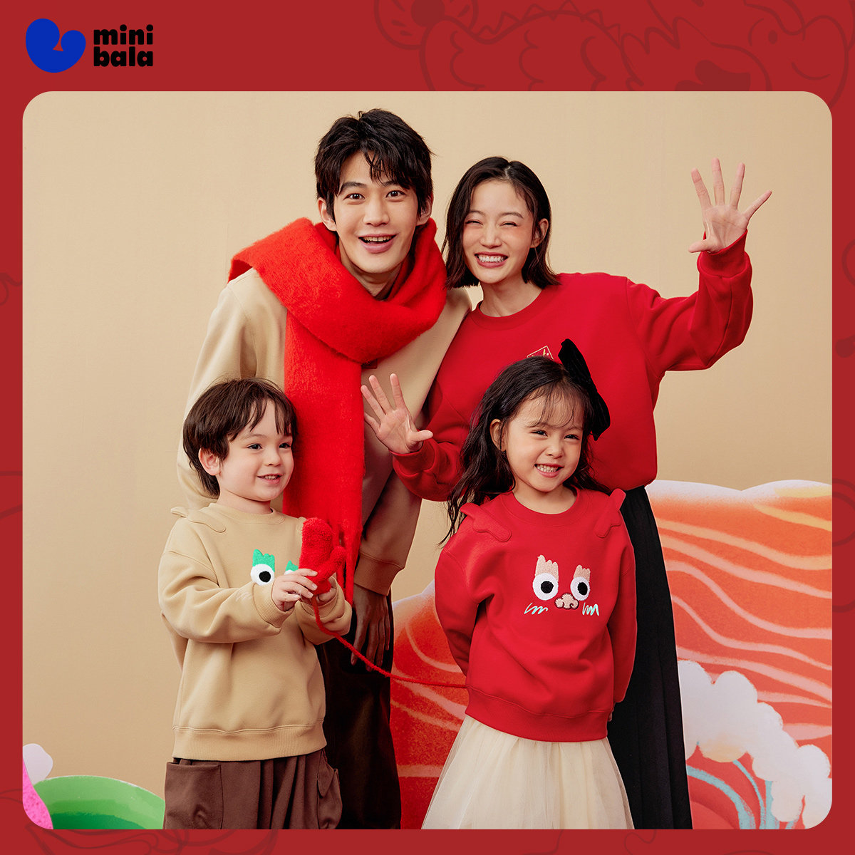 【天猫U先】迷你巴拉巴拉男女童卫衣生肖宝宝亲子装仪式感衣服