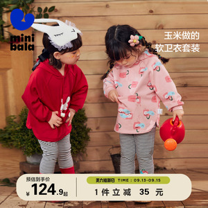 迷你巴拉巴拉2022秋女童套装宝宝斗篷打底裤套装网红满印涂鸦外套
