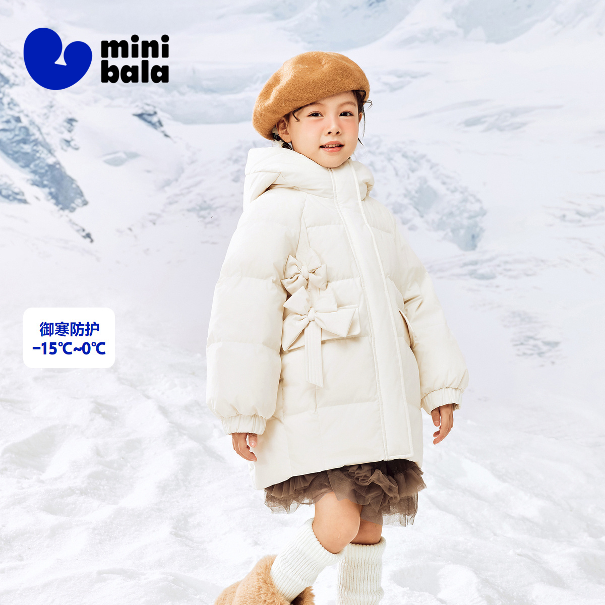 迷你巴拉巴拉女童羽绒服冬季新款连帽中长款宝宝保暖洋气羽绒外套