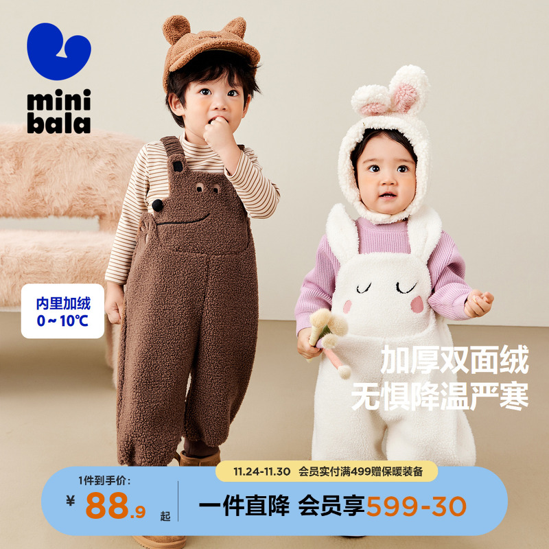 加绒保暖背带裤民巴拉巴拉