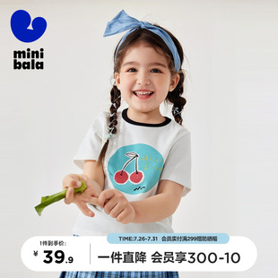 T恤夏装 迷你巴拉巴拉女童短袖 儿童甜美柔软圆领上衣透气百搭T
