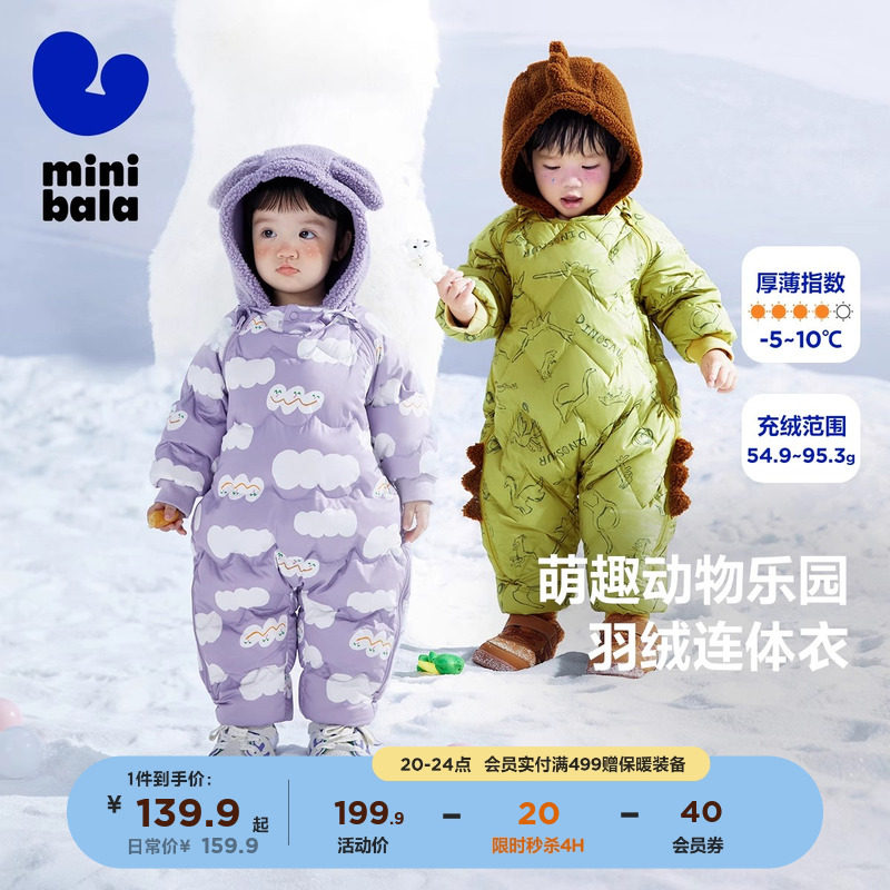 ��������������������¶����Ӻ�Ӥ����������޹��±�ů�������