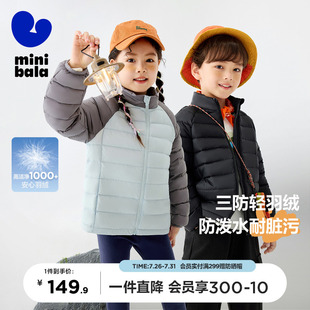 保暖亲子羽绒外套 三防 迷你巴拉巴拉男女童轻薄羽绒服冬季 新款