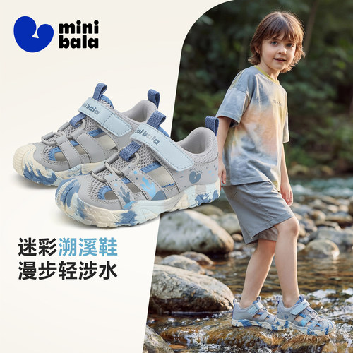 迷你巴拉巴拉夏季儿童透气凉鞋