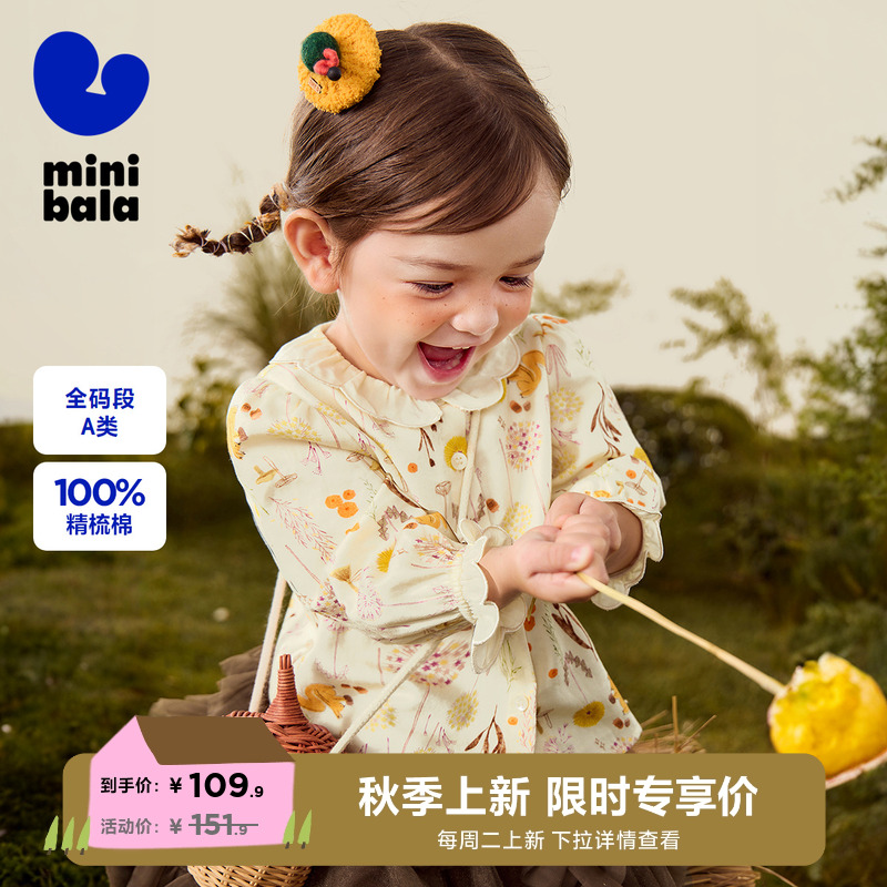 迷你巴拉巴拉女童长袖衬衫秋甜美法式纯棉翻领亲肤儿童上衣