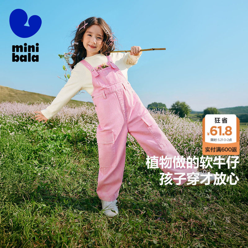 迷你巴拉巴拉宽松牛仔背带裤女童宝宝春柔软甜美背带裤儿童长裤