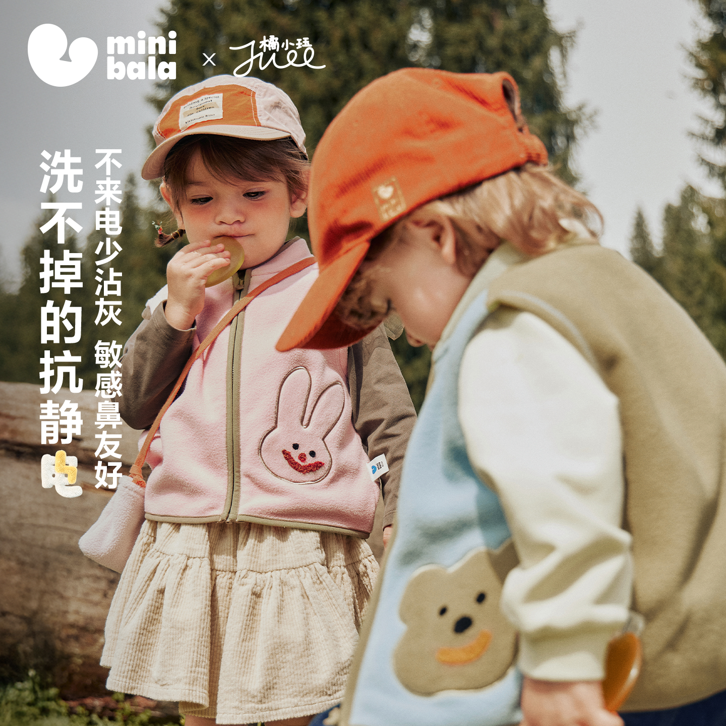 迷你巴拉巴拉男女童马甲宝宝抗静电摇粒绒亲肤保暖上衣2025秋新品,童装/婴儿装/亲子装,马甲,淘宝优惠券,粉丝福利购,淘宝优惠卷