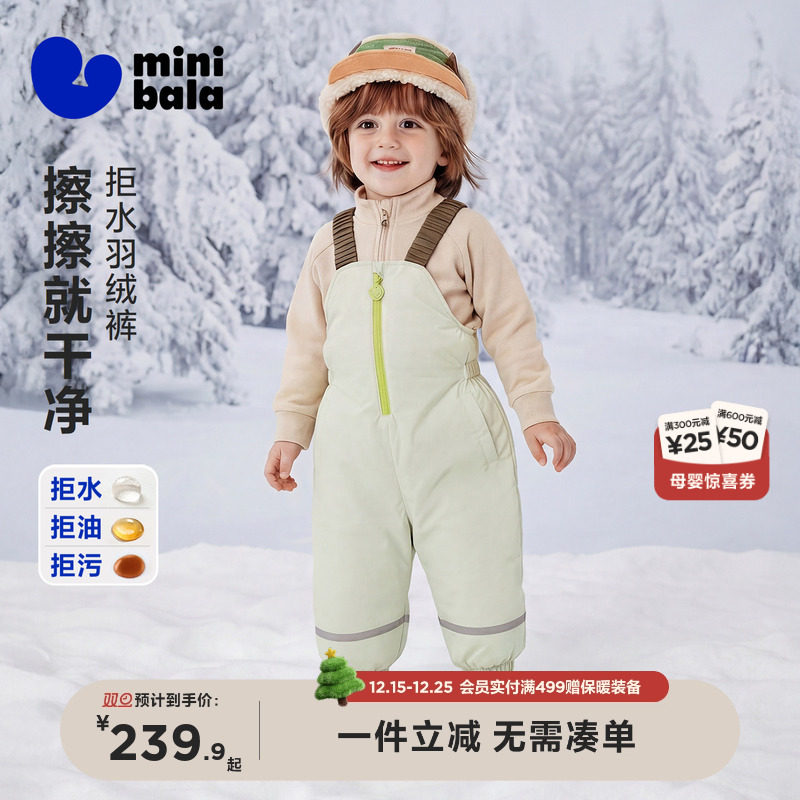 [拒水羽绒]迷你巴拉巴拉男女童宝宝羽绒背带裤2025冬三防保暖裤子