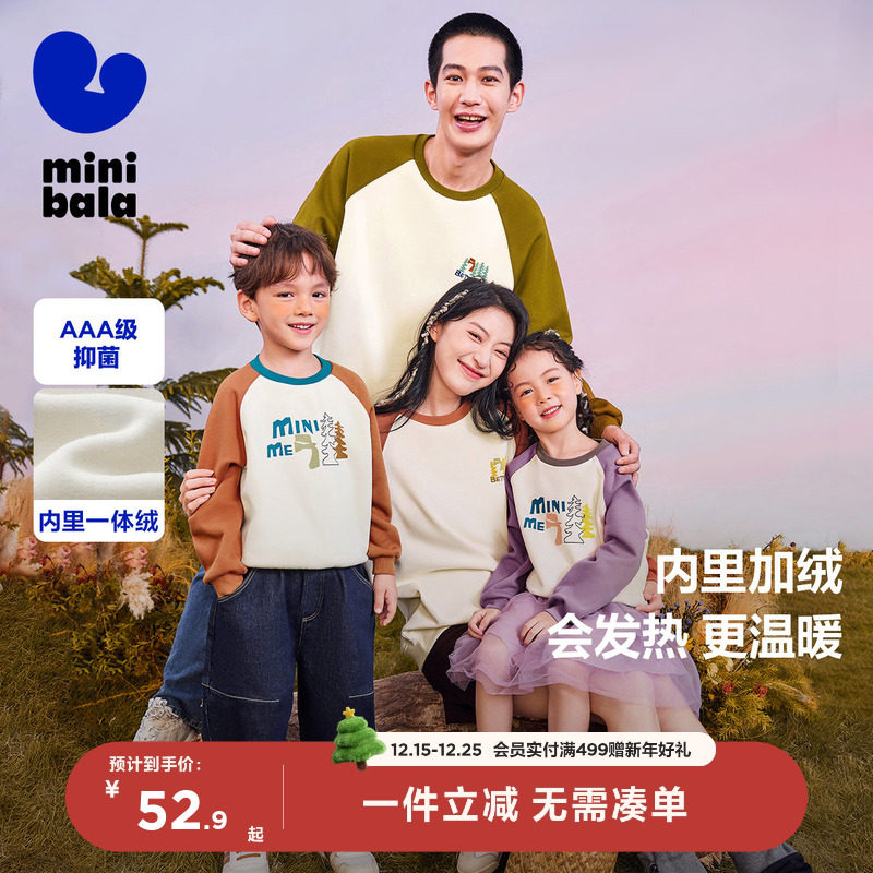 亲肤上衣迷你巴拉巴拉