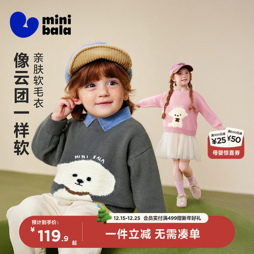 仿貂毛提花，可爱萌宠相伴