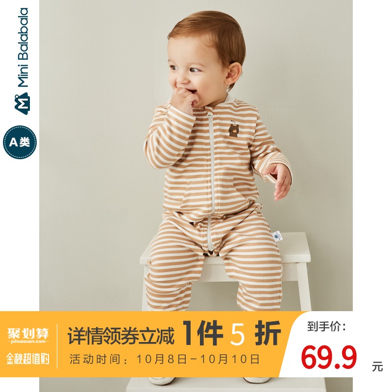 券后139.90元迷你巴拉巴拉男宝宝条纹连体衣2019秋装新款婴儿外出印花哈衣爬服