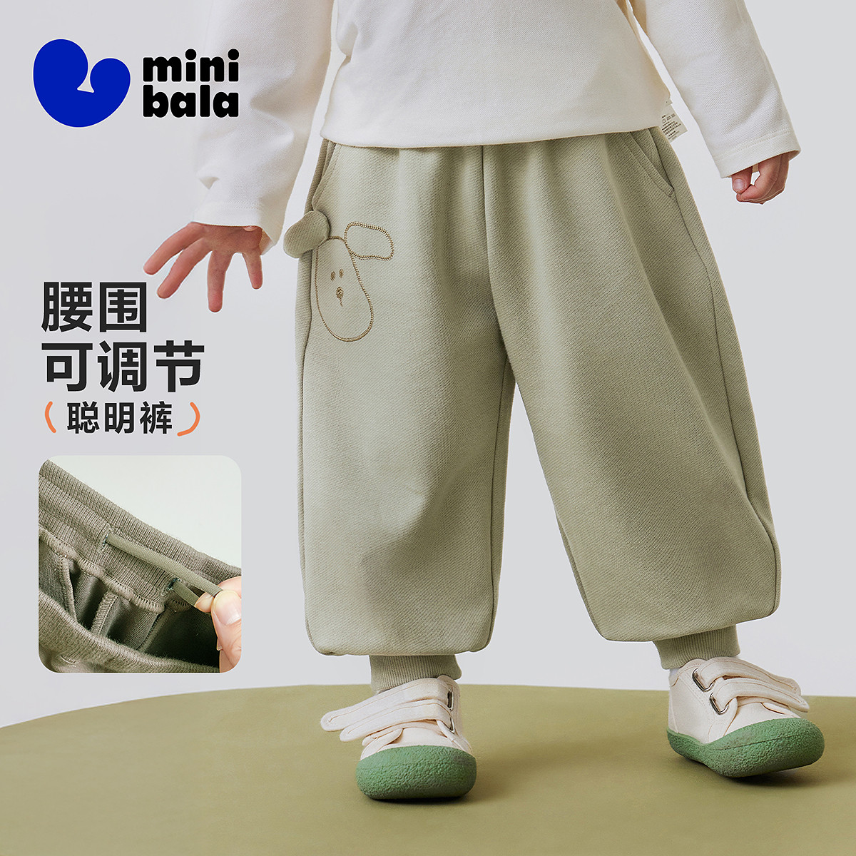[聪明裤]迷你巴拉男女童宝宝裤子春季新品亲肤可调节裤腰萌趣长裤
