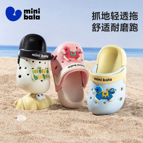 迷你巴拉夏季新款小马儿童洞洞鞋