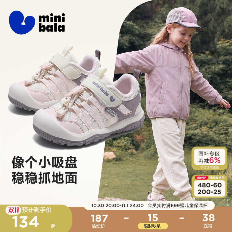 迷你巴拉秋季新款儿童运动鞋男童网面鞋中小童女童休闲运动鞋子