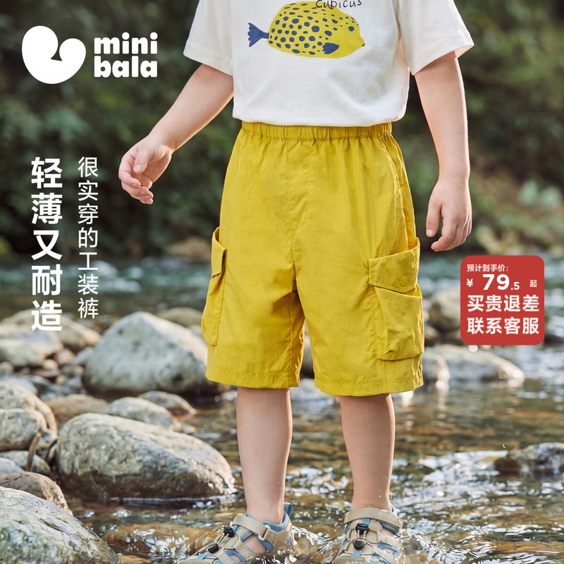 迷你巴拉巴拉男女童儿童亲子裤子夏季凉感轻薄透气五分裤及膝中裤