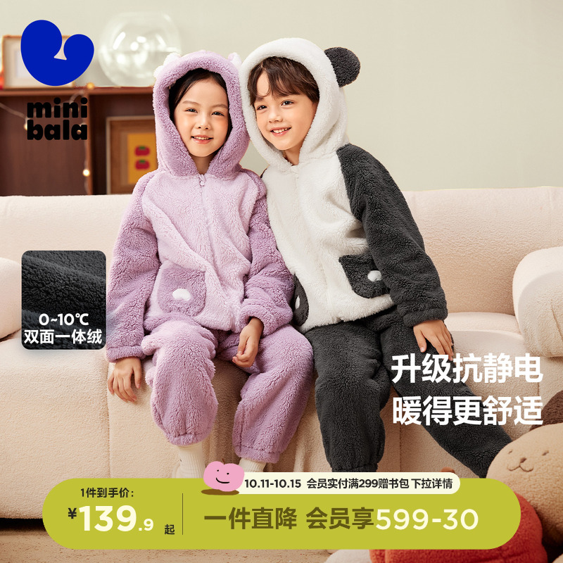 暖绒绒 软绒绒 变身萌萌小动物