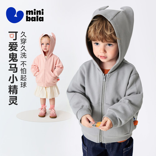 迷你巴拉网眼透气柔软外套