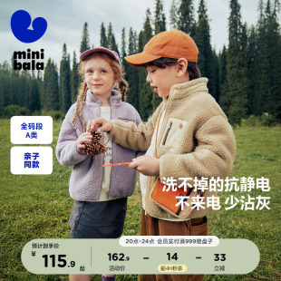 迷你巴拉巴拉男女童亲子抗静电毛绒外套摇粒绒保暖户外风春新