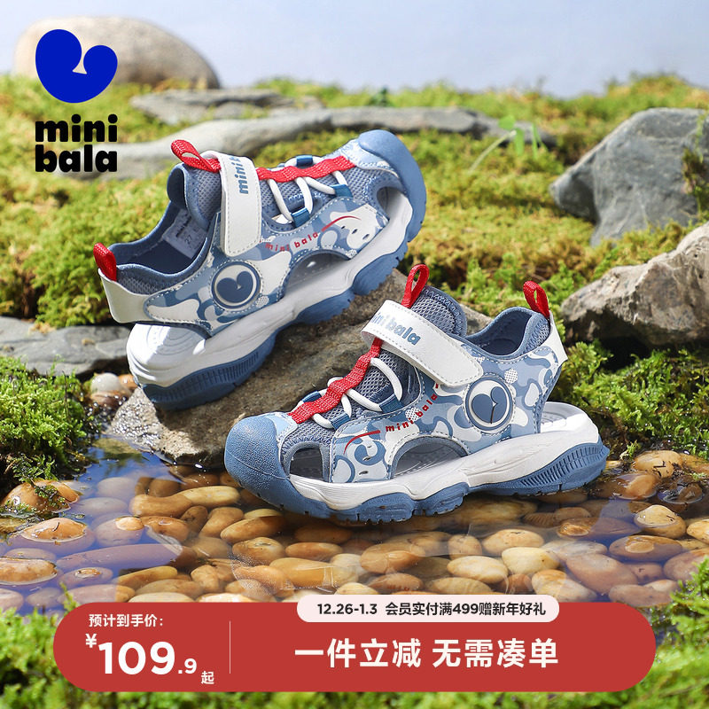 迷你巴拉巴拉童鞋2025夏季新款包头凉鞋儿童休闲网面透气沙滩鞋子