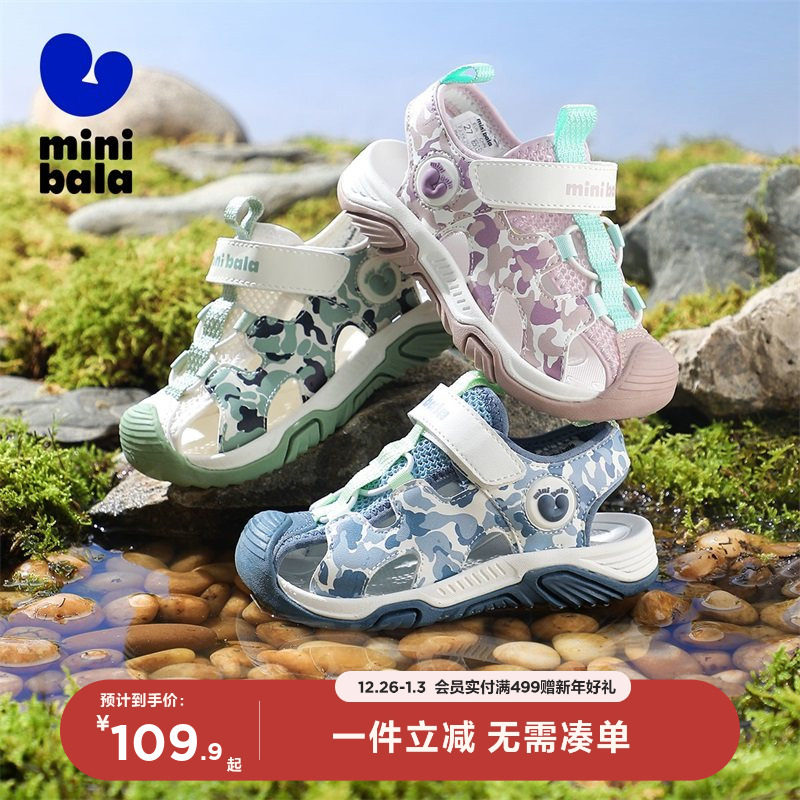 迷你巴拉巴拉童鞋男女童包头凉鞋儿童沙滩鞋夏季新款中小童沙滩鞋
