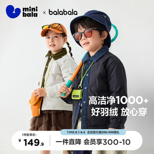 新款 迷你巴拉巴拉男童女童轻薄羽绒服冬季 宝宝保暖外出羽绒外套