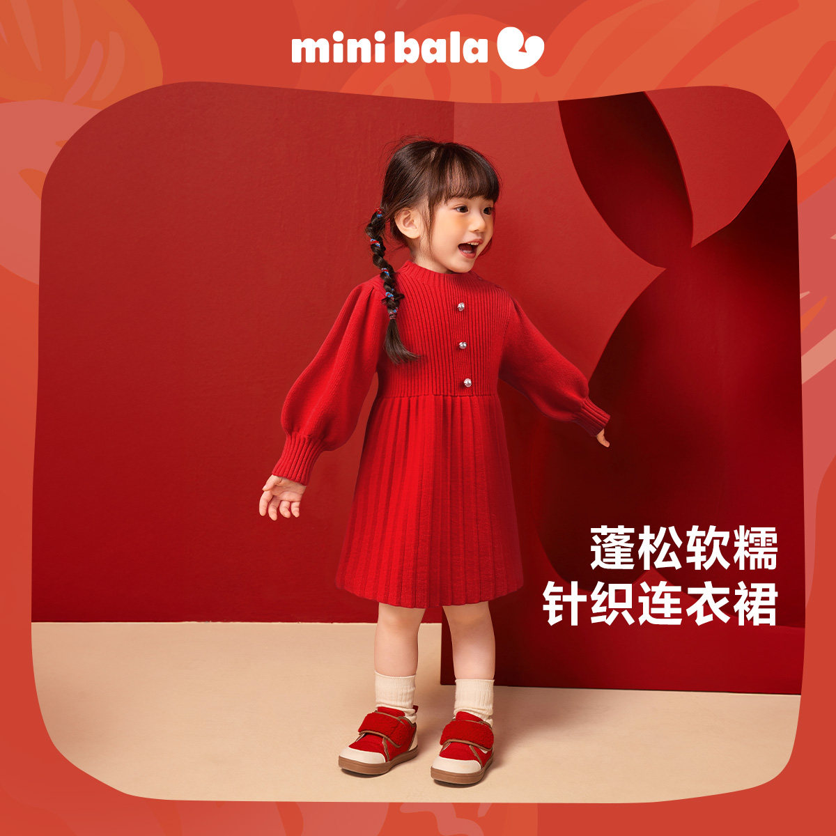 迷你巴拉巴拉连衣裙女童宝宝喜庆亲肤泡泡袖甜美新年衣服拜年服,童装/婴儿装/亲子装,连衣裙,淘宝优惠券,粉丝福利购,淘宝优惠卷