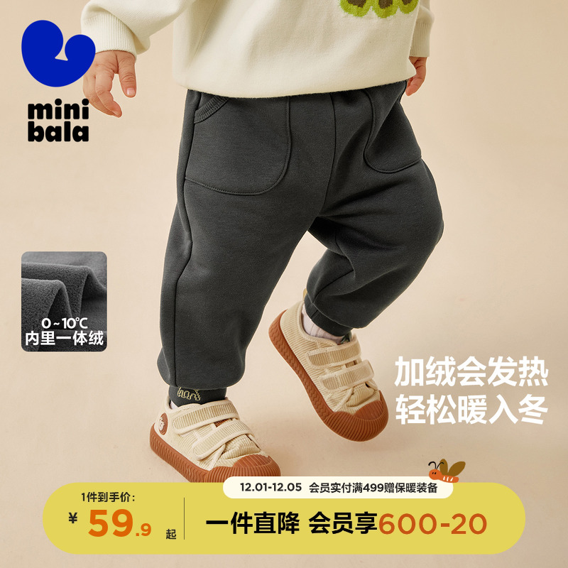 加绒加厚蹦蹦裤长裤迷你巴拉巴拉