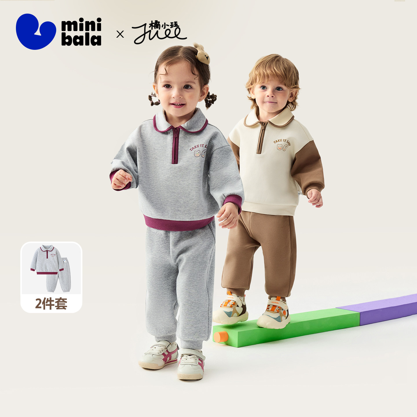 迷你巴拉巴拉男童女童长袖套装宝宝运动学院风卫衣长裤春新品
