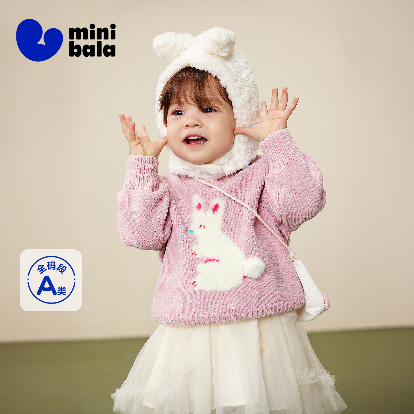 迷你巴拉女童宝宝毛衣2025冬柔软亲肤雪尼尔甜美灯笼袖萌趣软毛衫,童装/婴儿装/亲子装,毛衣/针织衫,淘宝优惠券,粉丝福利购,淘宝优惠卷