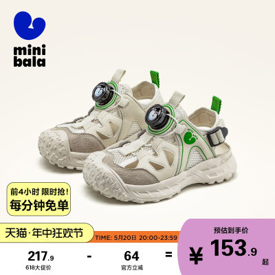 MiniBala迷你巴拉夏季儿童凉鞋