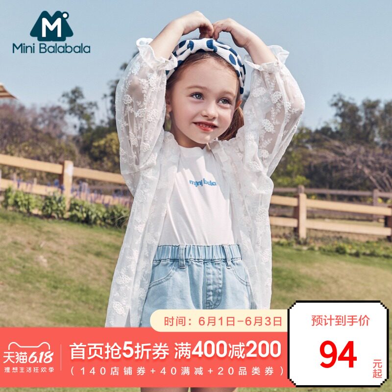 迷你巴拉巴拉女童外套2020夏装新款儿童防晒衣女宝宝田园风刺绣款