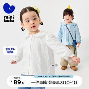 迷你巴拉巴拉女童衬衫 宝宝春夏纯棉打底衫 甜美儿童上衣翻领娃娃衫