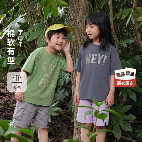 迷你巴拉巴拉复古字母T恤