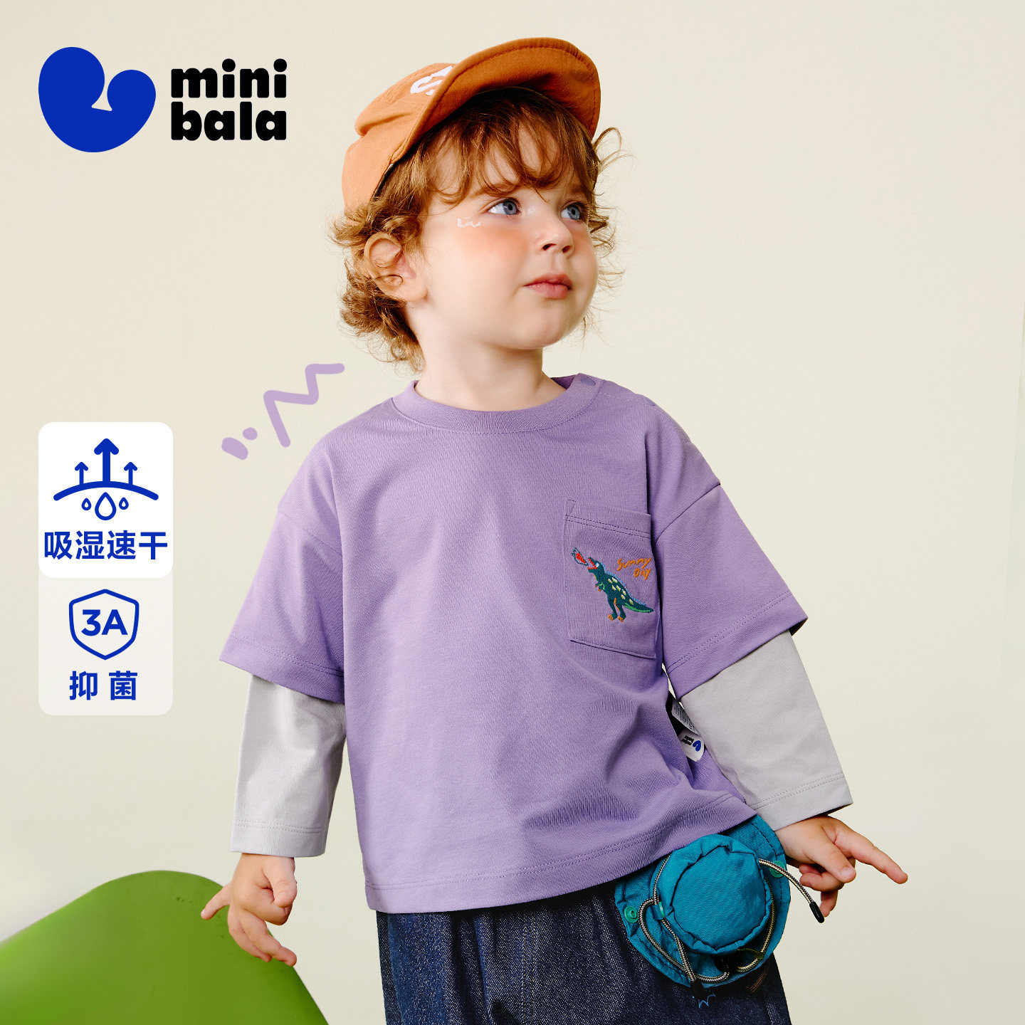 迷你巴拉巴拉男童长袖T恤2025秋新品抑菌吸湿速干假两件儿童上衣,童装/婴儿装/亲子装,T恤,淘宝优惠券,粉丝福利购,淘宝优惠卷