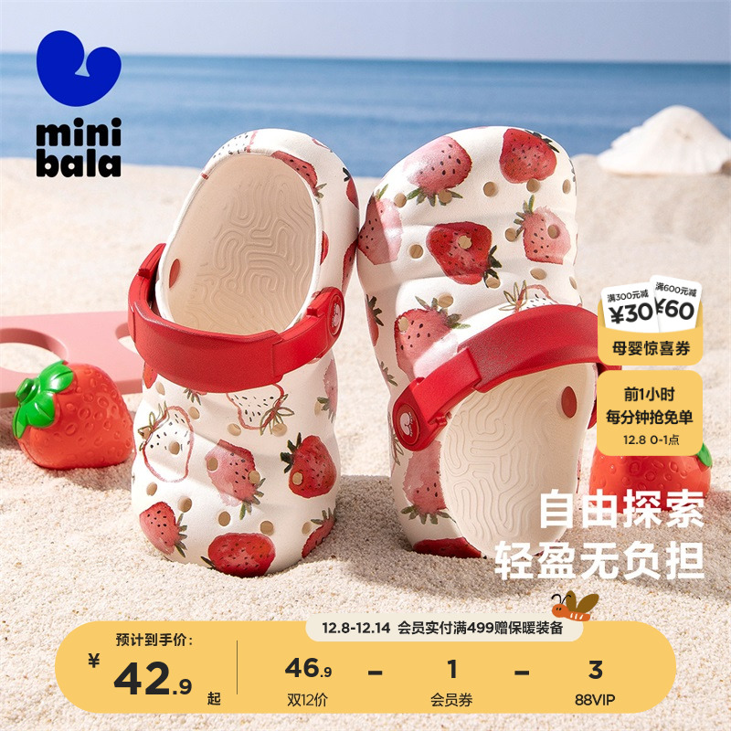 迷你巴拉儿童拖鞋女童外穿沙滩鞋