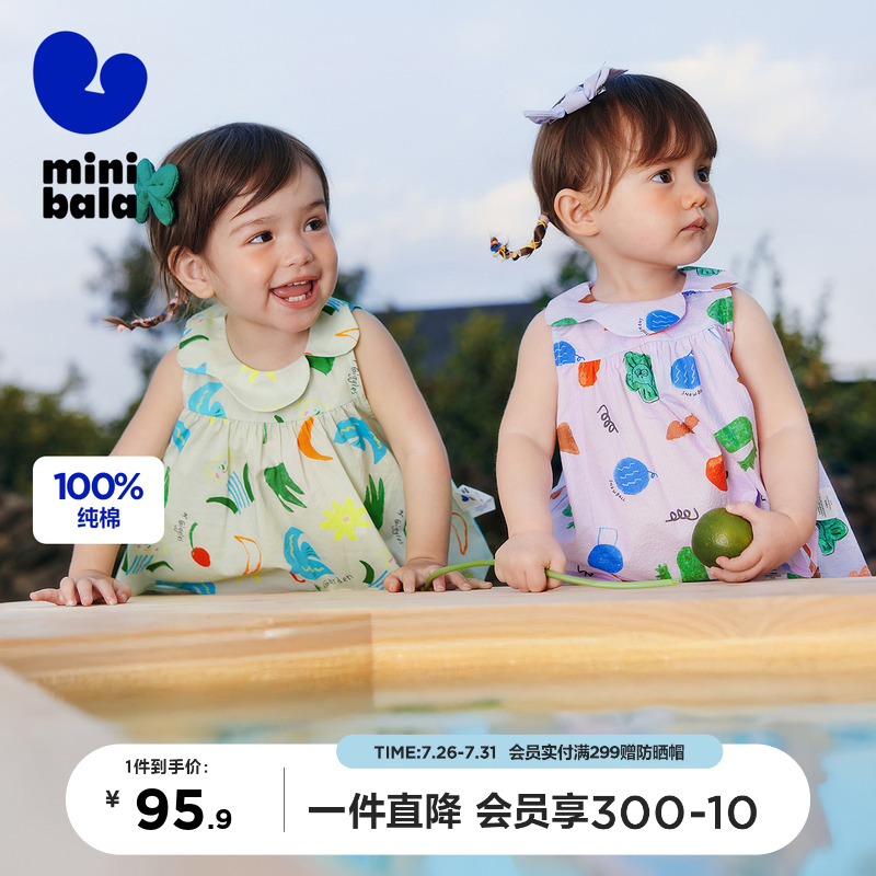 迷你巴拉巴拉女童短袖衬衫夏装新款甜美纯棉透气柔软宝宝上衣