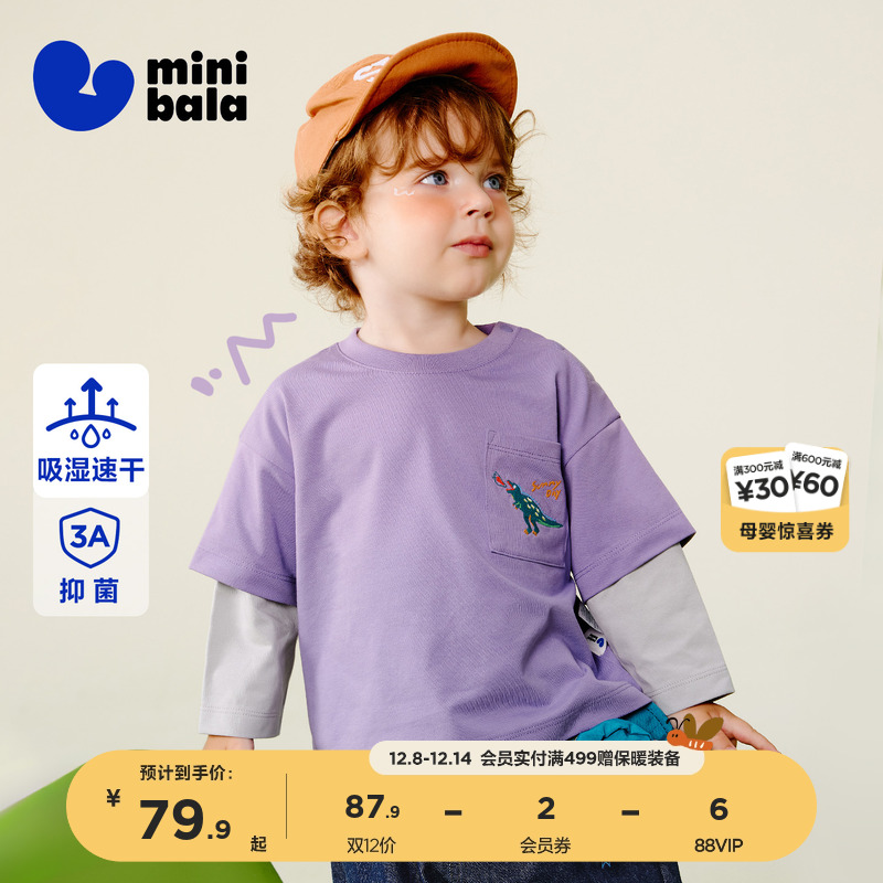 男童长袖T恤春秋款2025新款