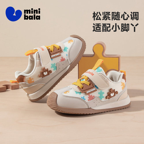 迷你巴拉休闲秋冬男童运动鞋
