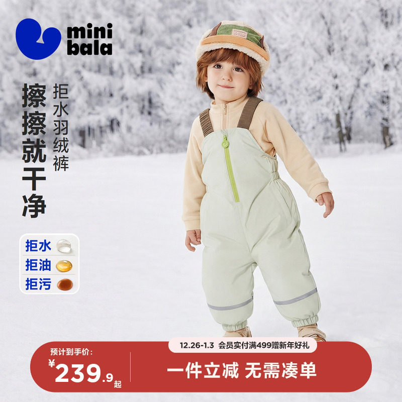 [拒水羽绒]迷你巴拉巴拉男女童宝宝羽绒背带裤2025冬三防保暖裤子