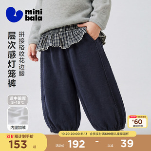 [内里加绒]迷你巴拉巴拉女童宝宝裤子26冬新品格纹花边束脚灯笼裤