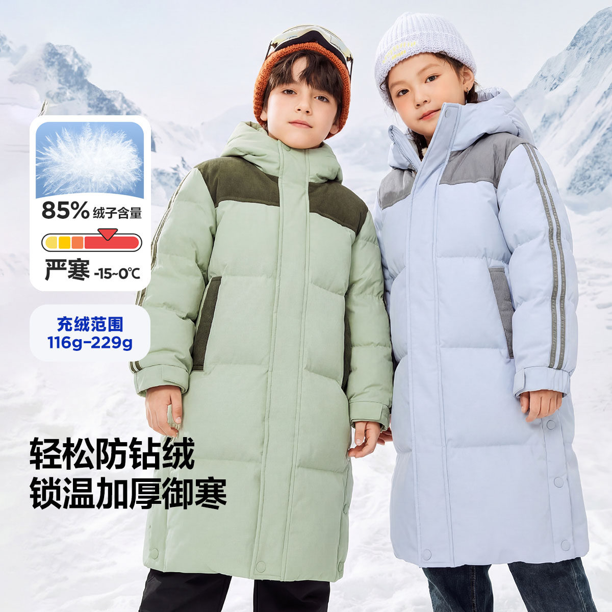 迷你巴拉巴拉男童女童羽绒外套冬季新款发热连帽长款羽绒服保暖