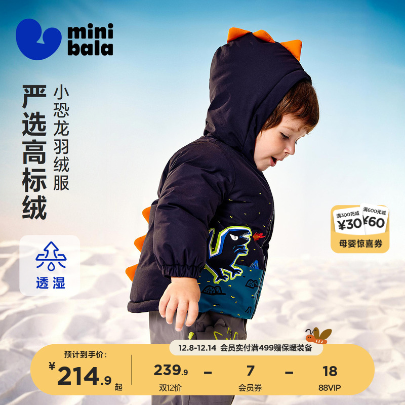 80840 80cm Ůͯ޷ůˮ͸ʪɰ׶ 209.9Ԫ