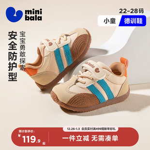 防撞宝宝学步鞋 小童休闲运动鞋 男女童德训鞋 迷你巴拉25年秋冬新款